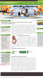 Mobile Screenshot of customadmissionessays.com